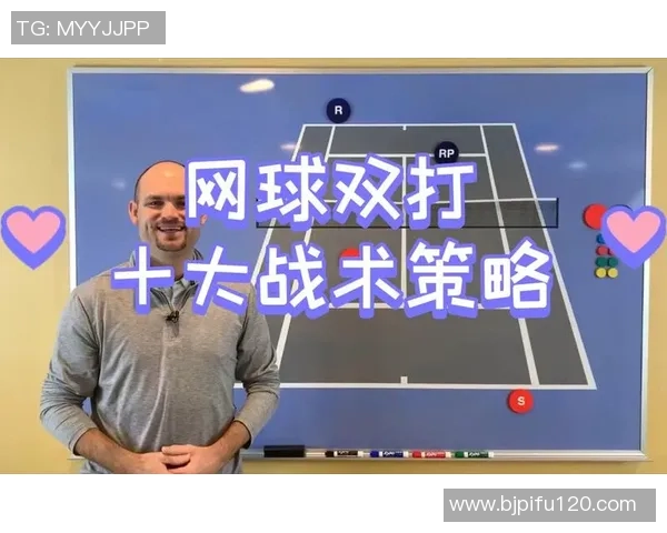 赛后分析：北京网球队与重庆网球队速度对比及战术探讨