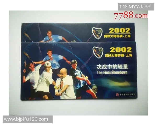 赛后分析：上海网球队与重庆网球队的战术对决与启示