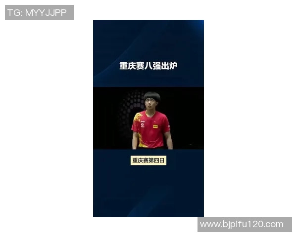 重庆乒乓球队在全国速度排行榜中荣获第四名展现强劲实力