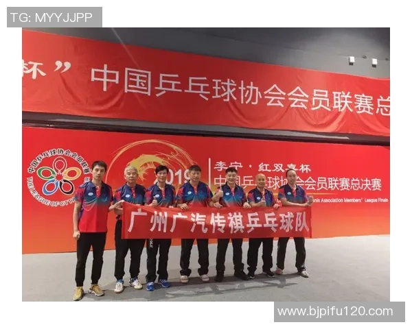 重庆乒乓球队在联赛中的技术表现分析与未来发展展望