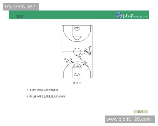 重庆网球队战术解析:对比分析与未来发展趋势探讨 重庆网球队战术解析:对比分析与未来发展趋势探讨