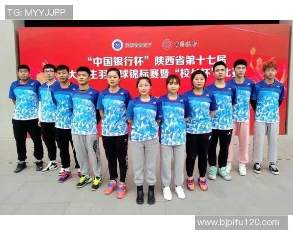 重庆羽毛球队与西安羽毛球队赛后分析实力对比及未来展望