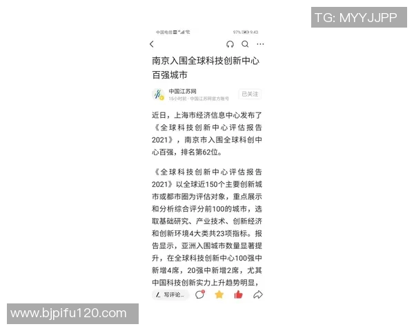 重庆网球队实力解析：聚焦网球运动的崛起与发展