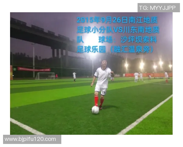 重庆足球队杯赛表现分析与状态评估探讨