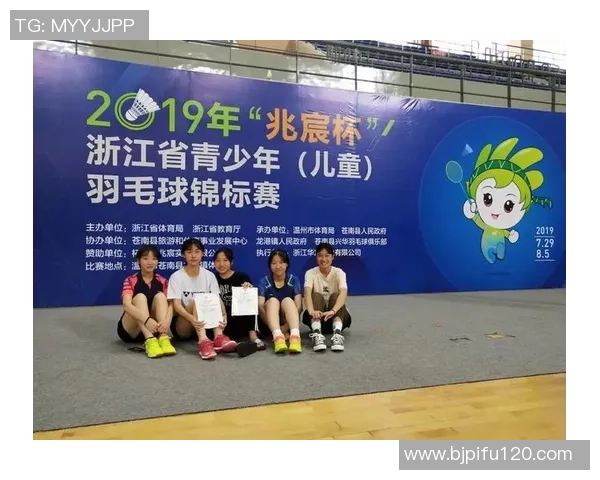 杭州羽毛球队个人能力分析与表现评估探讨